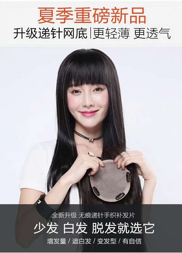 蒙豪真发定制期待您的关注